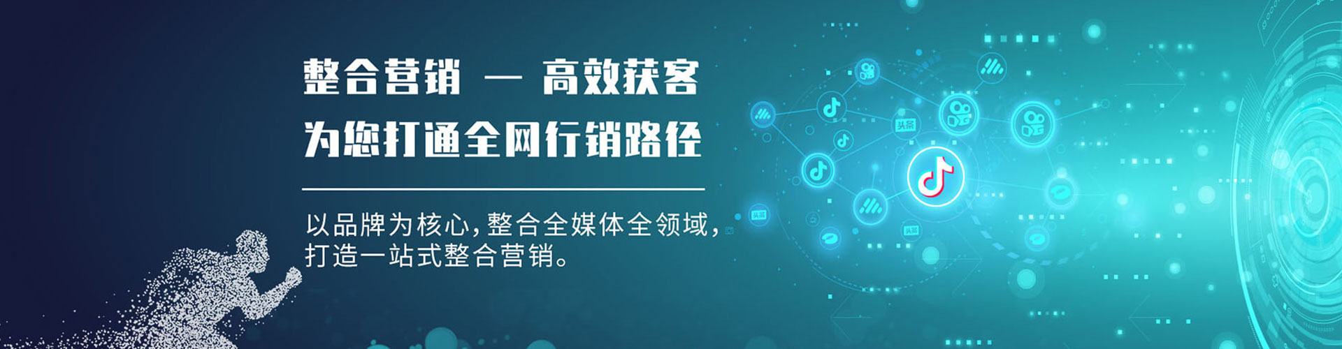 方山信息流怎么做